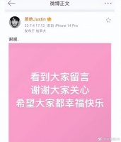 44岁萧亚轩被曝又有新欢，与30岁混血帅哥约会？本人亲回两人关系