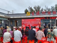 "月满中秋庆团圆•幸福乡村乐翻天"盐城盐东镇文艺惠民演出走进村居