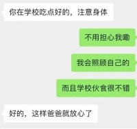 “吃完饭了吗？你奶奶很想和你通话，不忙的话……”