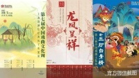 120余场戏曲演出点亮京城秋色 中国戏曲文化周9月28日开幕