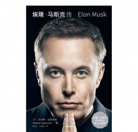 《麻省理工科技评论》TR35 亚太区发布即将到来