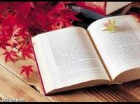 一组同题《读书》古诗词选读