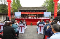 第六届河南·邓州范仲淹文化节开幕