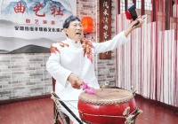 阜阳颍上：惊堂一嗓大鼓响 余音绵延淮水长