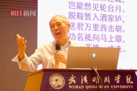 品读经典、传承文化，国学名师李敬一与晴川新生共赏国学之美