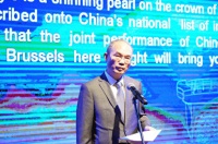 “天涯共此时·中秋节”系列文化活动在布鲁塞尔举行