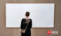 55万交付空画框命名作品叫“拿钱跑路”，是当代艺术还是迷惑行为？