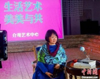 方李莉：在“美美与共”中铸牢中华民族共同体意识