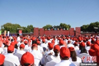 2023海峡两岸周易文化论坛开幕