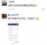 “有素质还不行！”上海一对夫妻花费近万元却看了个寂寞？工作人员喝止也没用！网友吵翻→