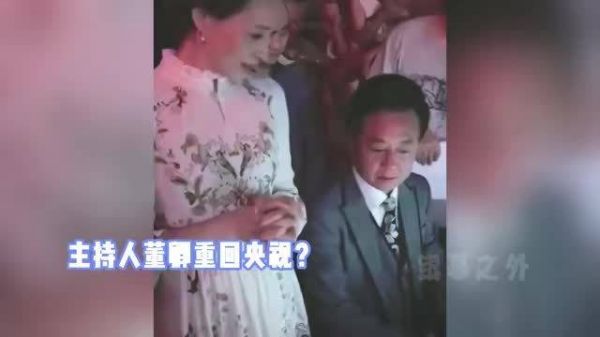 主持人董卿重回央视？老公风波消失1年后现身，拒绝合影身影落寞