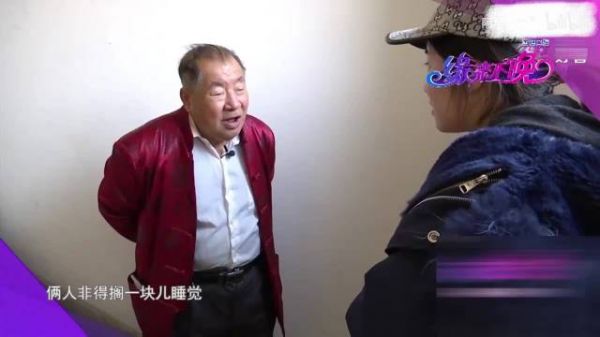 78岁大爷相亲不害臊，一上来就频出虎狼之词，谁料大妈更生猛