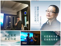 赛那“走运”，与家乡伴