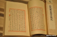 红楼梦：曹雪芹和脂砚斋，完美的搭档