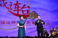 “中国京剧”IP赋能国粹京剧传承创新