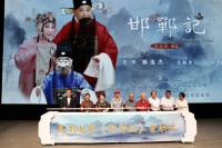 8K全景声昆剧电影《邯郸记》首映