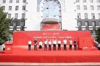 河南师大百年诞辰专用邮票首发，省高校登上国家名片