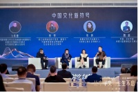 博物馆告别“教科书式”展览，如何让年轻人与历史文化“对话”？