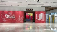 打卡省图“‘声’而不凡”专题展，开启一场有声有色阅读之旅