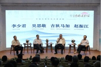 诗歌是河南文学的光辉名片！数十位嘉宾畅谈中国式现代化诗歌道路