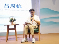 对话诗人｜吕周杭：诗歌会穿越局限的生活直抵人心