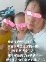 安徽：4个孩子要养，丈夫在家躺平不工作，女子：这辈子没希望了