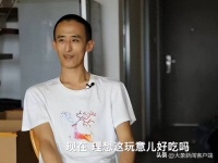 中听 | 16岁读博张炘炀：天才陨落，人生重启