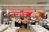 巧手绘彩灯，福田区莲花街道总工会开展职工美育课堂