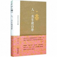 《人一有车就自卑》：陶渊明如有汽车，“还顾得上采菊吗”