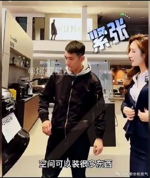当他看到衣服开的时候,决定买下卡宴