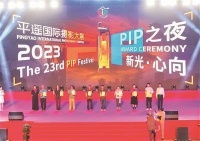 平遥国际摄影大展 七大奖项逐一揭晓