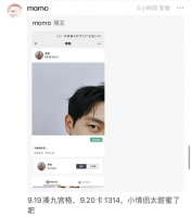 赵今麦骚扰千玺？王俊凯代言td品牌？李现秀恩爱？黄景瑜嘲讽杨洋