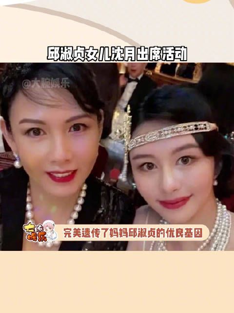 大女儿沈月现身香港出席活动，一出场就惊艳全场……