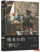 重新认识女人的笑