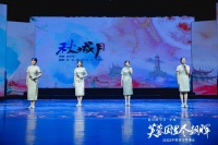 芙蓉国里尽朝晖！2023中秋诗文朗诵会举行