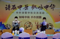 诗在中原 歌咏中华