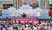 灌河流域四市五县民歌民俗文化艺术节在灌南举办