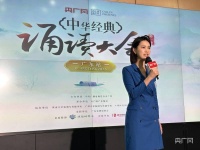 入围名单出炉！中华经典诵读大会广州大学专场展演将于本月26日举行