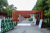 擦亮生态底色 建设美丽新城 2023上海城市空间艺术季南汇新城重点样本展区启幕