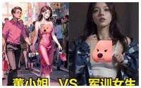 军训走光女生账号曝光！自称“暴露癖”的性感照引争议