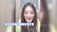 大衣哥前儿媳陈亚男订婚？晒与未婚夫同框合照，被指是奉子成婚