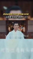 九义人：原来孟宛的丈夫才是终极大反派……