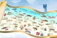 且喜人间好时节 一城诗意咏团圆