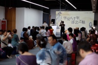 孔学堂溪山书会走进贵州非遗文创集市