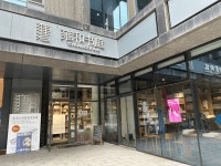 故宫以东·书香之旅16：向心理学家提问,了解真正的心理学