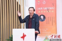 好的构思像一粒种子 《雨燕飞越中轴线》读者分享活动举行