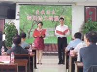 “爱我阎良”秦川诗文朗诵会举办