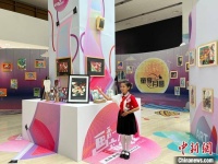 沈阳举办交流展为两岸青少年搭建起艺术交流桥梁