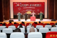 免费的相声演出来啦！