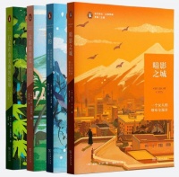 商务印书馆推出“远方译丛·企鹅特辑”历史旅行文学